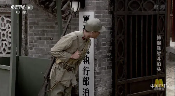 解放战争华北战场