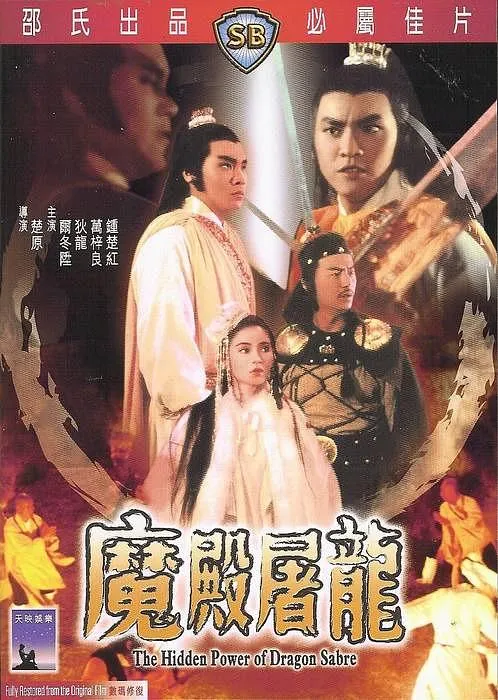 高清国语动作片