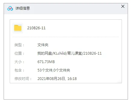 双语能力培养