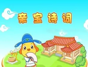 亲宝儿歌全集249集 1080P高清MP3 国语中字优质儿歌合集