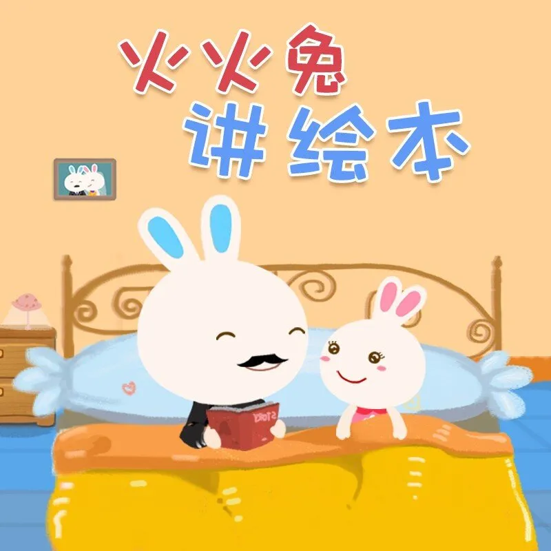 儿童多维启蒙早教