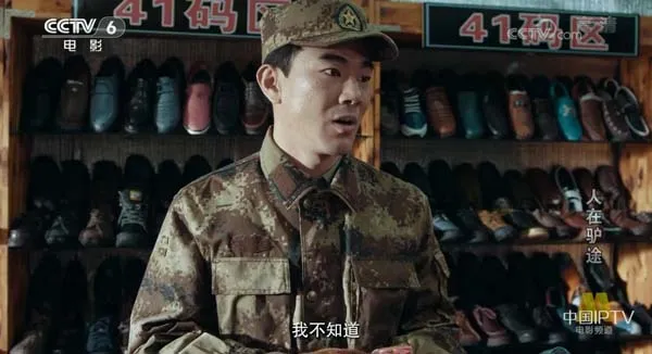 退伍军人犯罪追击