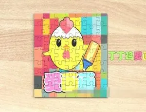 丁丁鸡爱画画：23集全 国语高清720P MP3音频 儿童艺术启蒙动画-蓝海网