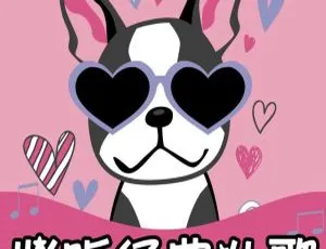 经典儿歌大全35首 MP3音频合集 早教启蒙必备