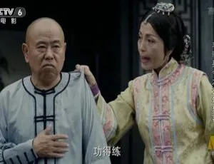 毛驴县令之天外来客 2016 中国大陆喜剧电影 国语版
