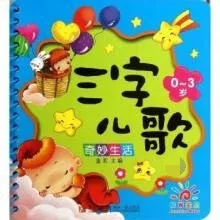 幼儿语言启蒙