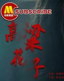 改革开放平民史诗