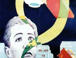 十字街头1937年中国经典电影