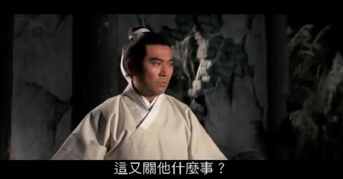 冰天侠女 1971