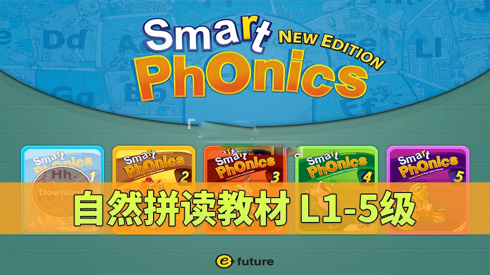 L1-L5全套教程