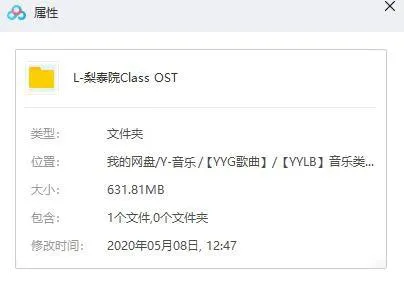 高音质完整版