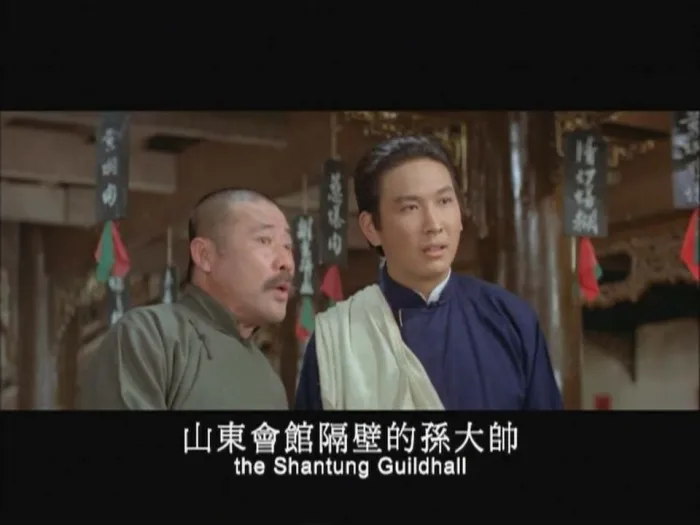 邵氏经典剧情片