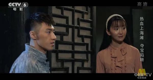 国宝争夺博弈