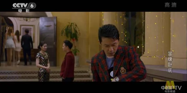 潘粤明犯罪喜剧