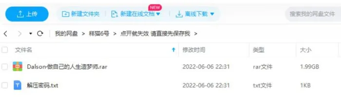 思维模式重塑