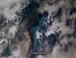 纪录片What on Earth？第12季全10集 1080P高清英语中字挺进中原 1979历史战争电影 汉语普通话高清