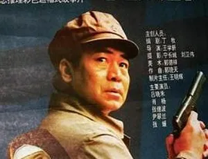 十字架下的魔影 1994大陆悬疑电影 720p国语中字