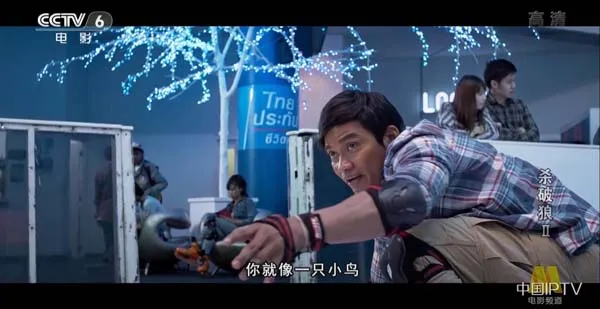吴京 托尼·贾 动作对决