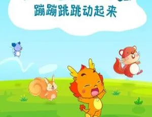 小伴龙经典儿歌80首 儿童音乐启蒙必备MP3合集