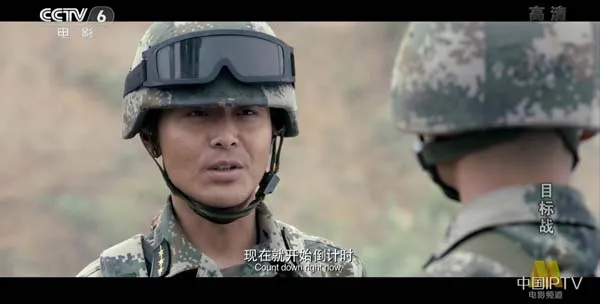 目标战 2013