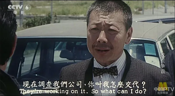 港式动作片