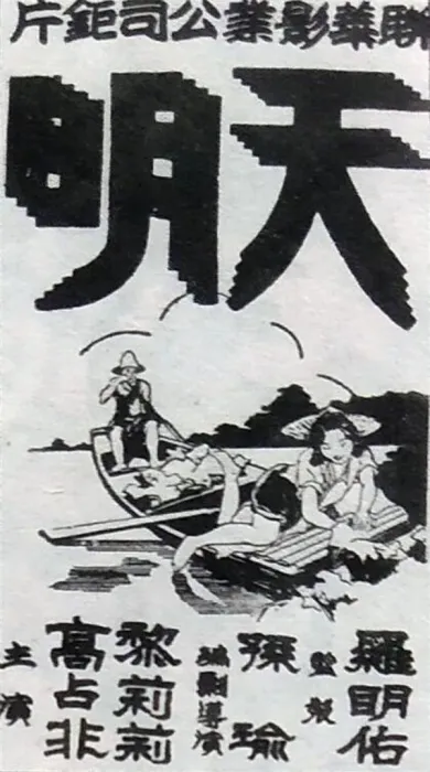 战火绝恋