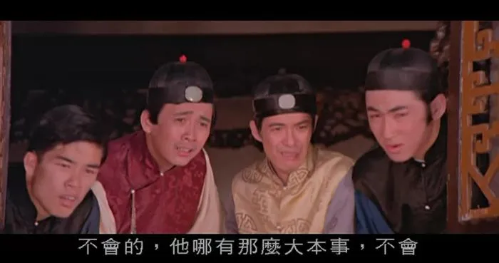 邵氏喜剧电影