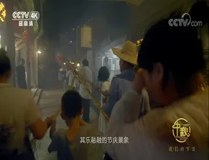 中秋节日纪录片：4K高清国语中字全集三个俘虏兵 2006国产战争电影 高清经典剧情片