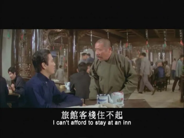 南宋风月 女性困境 李翰祥