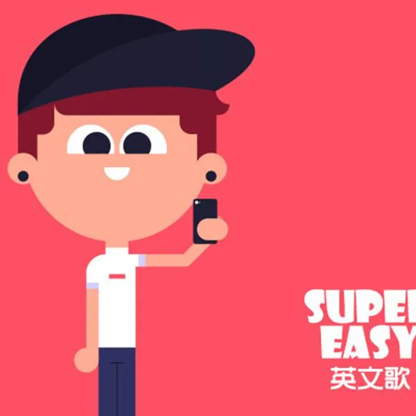 英语儿歌MP3合集