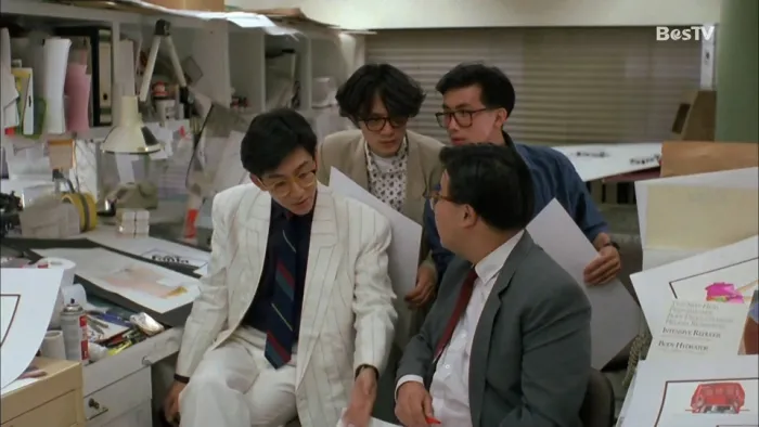 我爱唐人街 1989