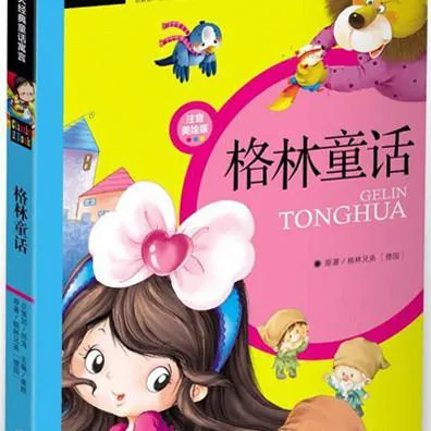 幼儿成长教育故事