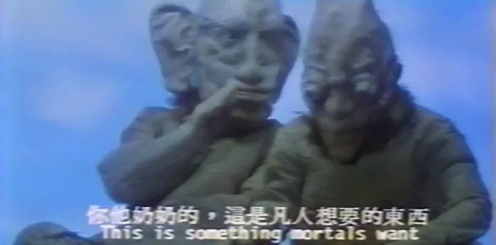 1988僵尸复活