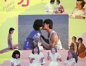 1985香港邵氏斗气小神仙 国语中字 720p-蓝海网