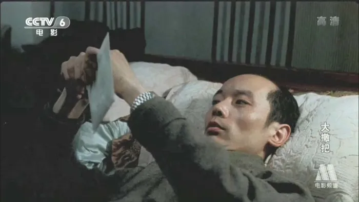 1992经典国产片