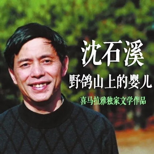 动物视角军旅传奇