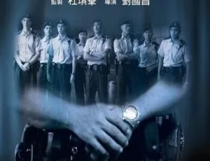 2009香港动作片机动部队6伙伴 国粤双语中字 任达华邵美琪主演1974年中国内地电影 闪闪的红星 祝新运 赵汝平 国语无字幕深谷尸变 1985年国产悬疑惊悚片 高清修复怀旧电影