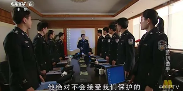 跨国犯罪狙击手