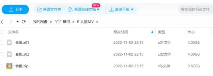 经典儿歌MV合集