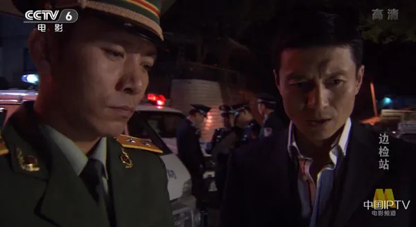 缉毒暗战
