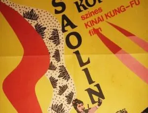 《木棉袈裟》1985香港武侠片国语中字于荣光主演-蓝海网