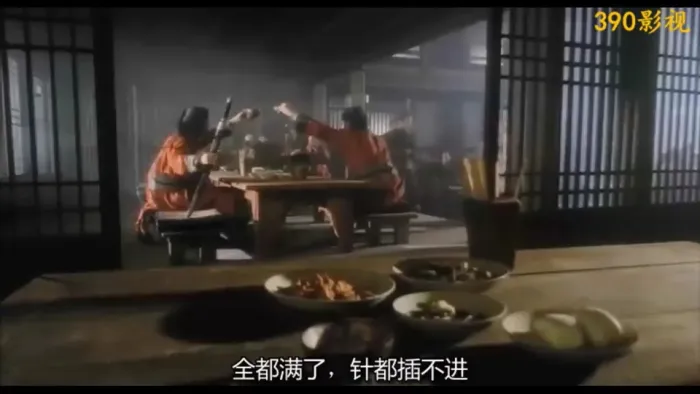 新仙鹤神针1993