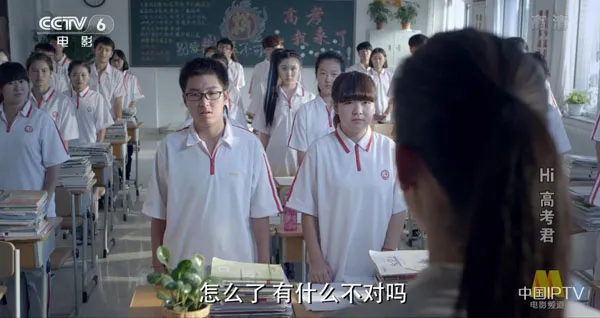 高考题材电影