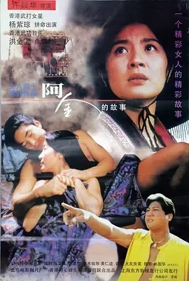 女性动作电影