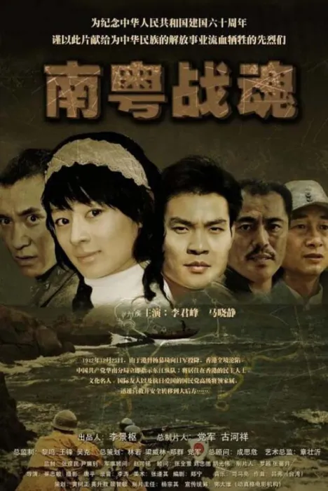 战火情缘生死突围