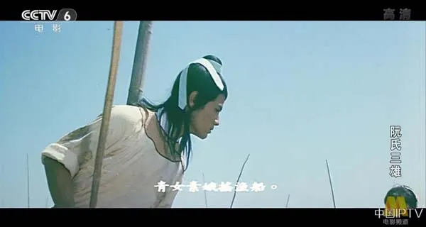 智取生辰纲