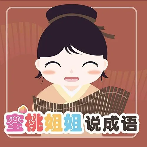 国产动画高分