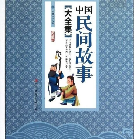 亲子互动睡前故事