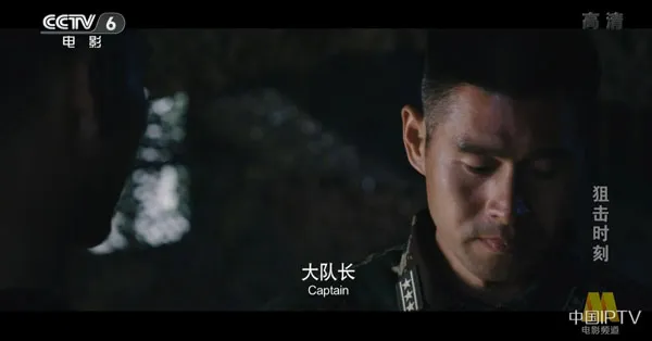 精英狙击手