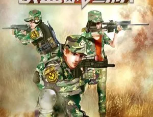 特种兵学校空天篇铁血战鹰队1全26集MP3有声书